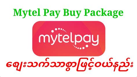 Get subscription <b>codes</b> of hourly, daily, monthly and weekly voice plans. . Mytel package code